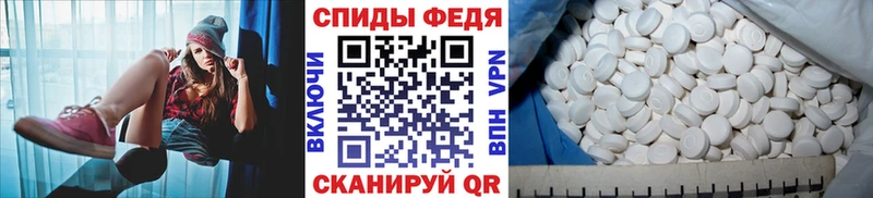 МЕТАМФЕТАМИН пудра OMG как войти Губаха цена наркотик