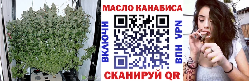 Дистиллят ТГК жижа  Губаха 