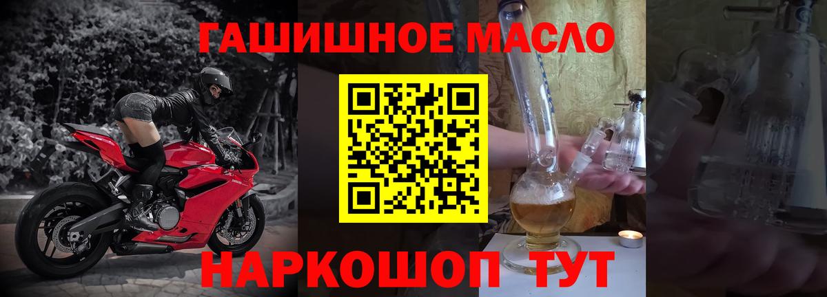 ТГК Wax  hydra как зайти  Губаха  Вход с VPN 