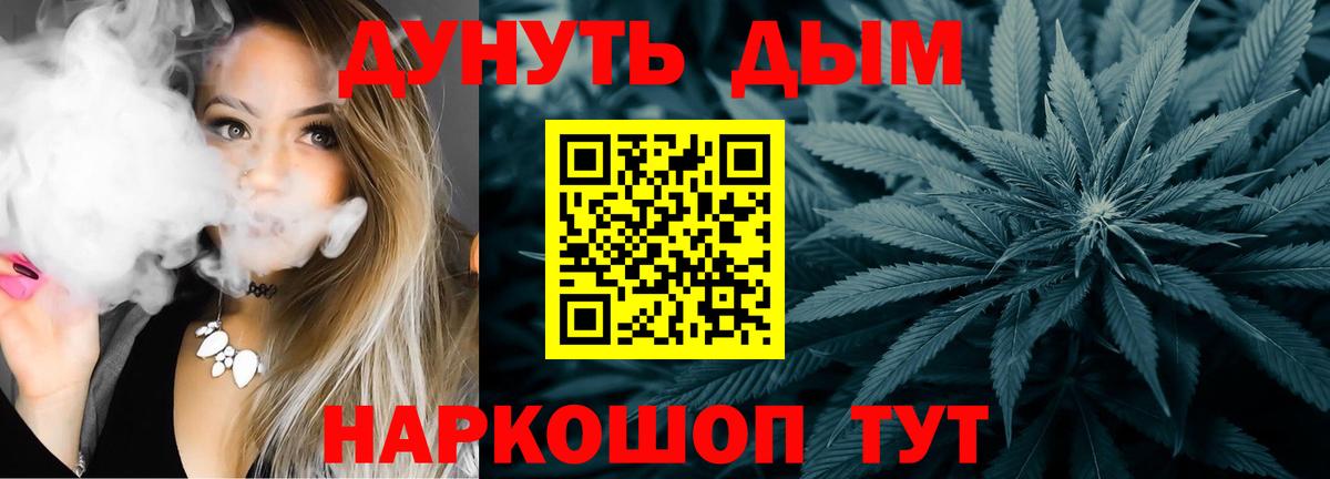 Шишки марихуана Ganja  Канабис планчик  Вход с VPN  Губаха  Канабис планчик 